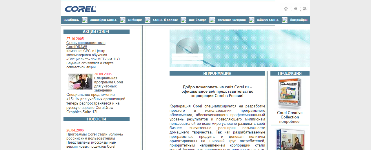 Кейс CPS