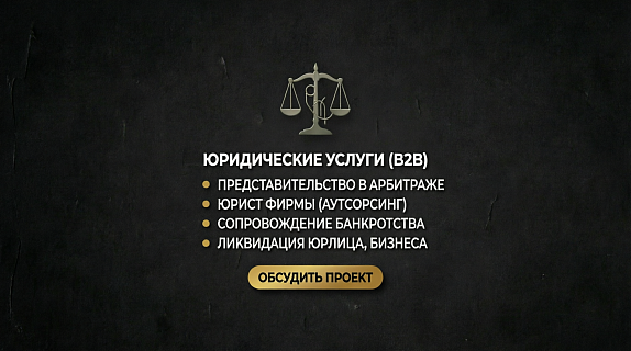 Рекламный баннер-5
