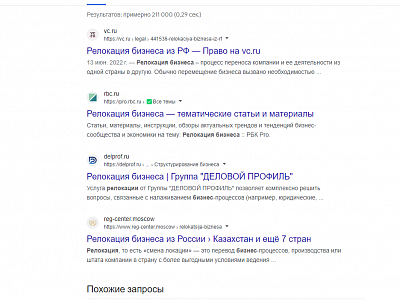 Кейс Рег-Центр