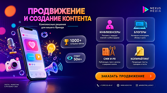 Новая коллекция