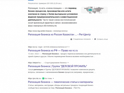Кейс Рег-Центр