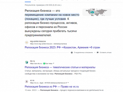 Кейс Рег-Центр