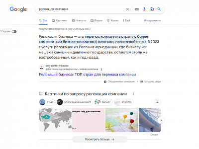 Кейс Рег-Центр