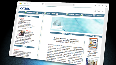Кейс CPS
