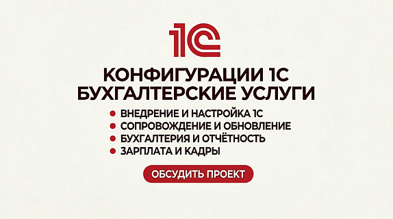 Рекламный баннер-4