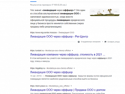 Кейс Рег-Центр