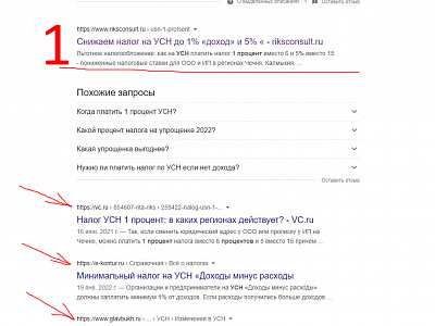 Кейс РИКС КОНСАЛТ
